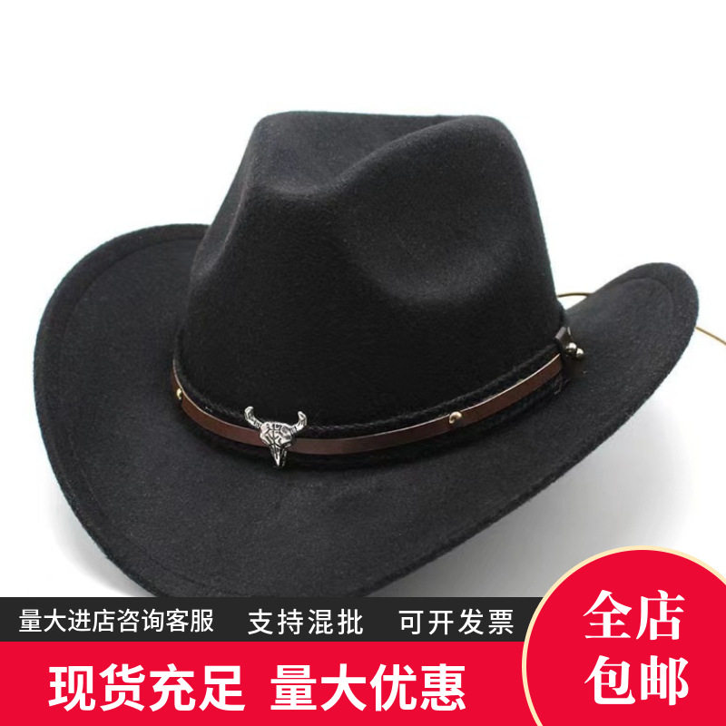 牛头配饰西部牛仔礼帽热销秋冬毛呢毡帽男女士弯檐爵士帽时尚
