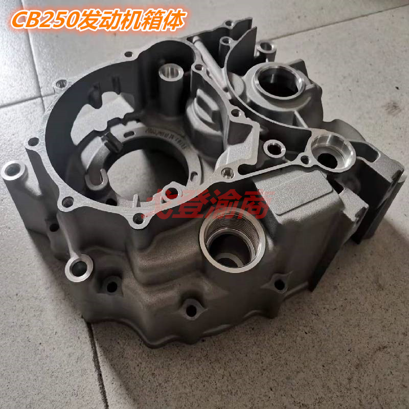 CB250宗申白板机猎豹发动机原车