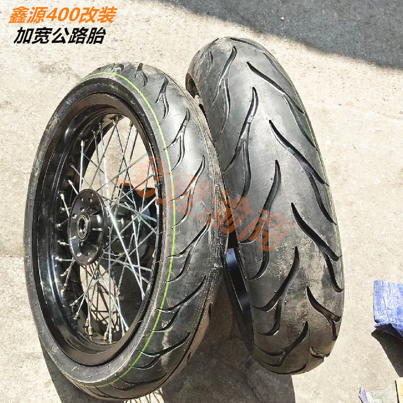 复古摩托车鑫源400改装铝合金加宽公路轮胎轮毂轮辋轮子车轮/配件