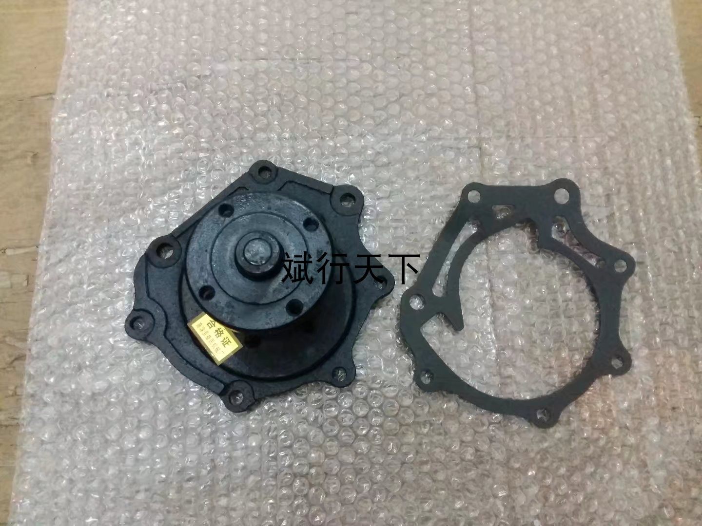 大柴神金杯大力神赛铃水泵