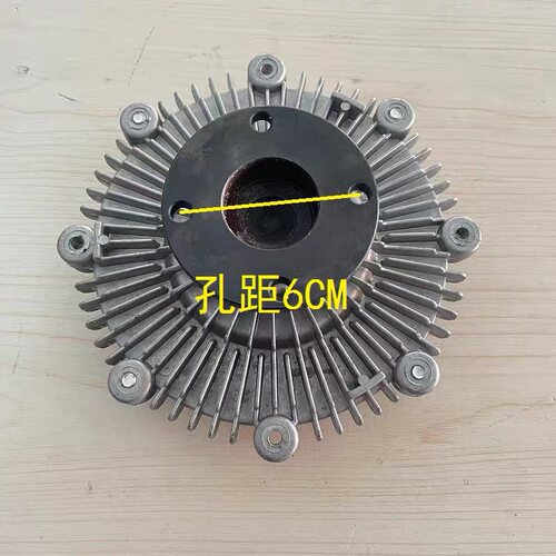 五十玲皮卡风扇耦合器庆铃皮卡风扇离合器硅油耦合器庆铃4JB1-TC