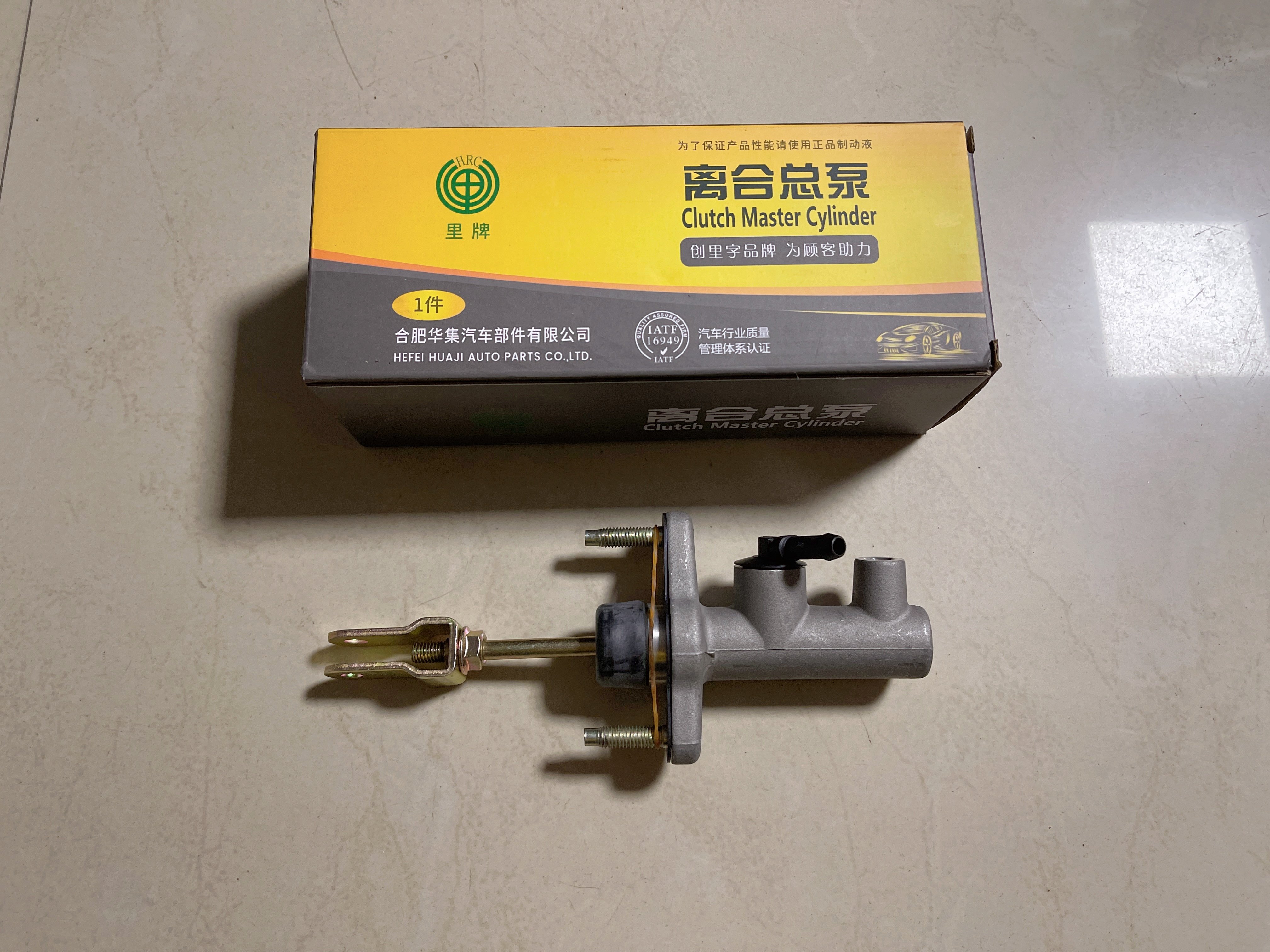 适用金杯智尚s30离合总泵 离合器主缸 离合器总成 原厂汽车配件