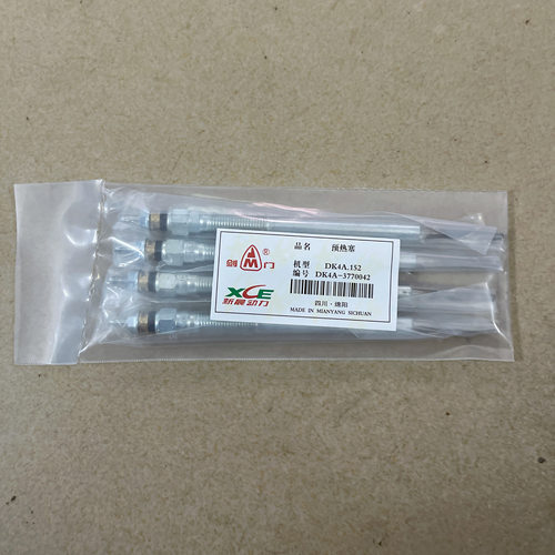 适用中兴威虎金杯大力神东风锐骐九龙海狮DK4A发动机预热塞电热塞