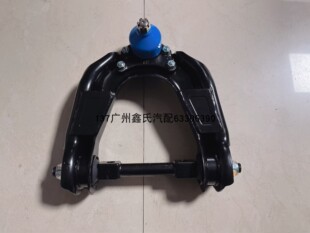 上摆臂带球头总成 适用东风P62D皮卡 飞铃 扬子飞扬 上支臂 虎视