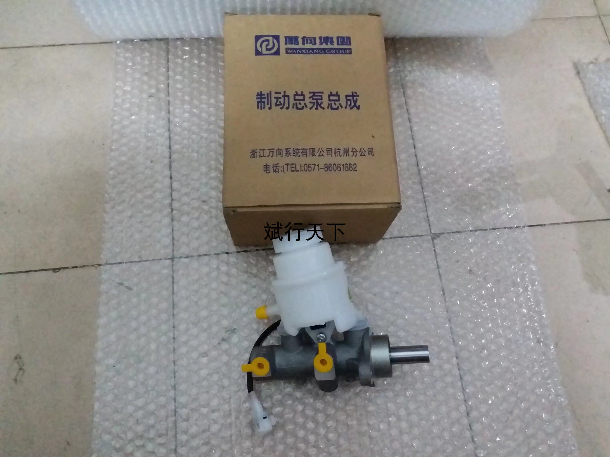 适用福迪雄狮f22刹车总泵制动总泵刹车主缸制动主缸原厂汽车配件