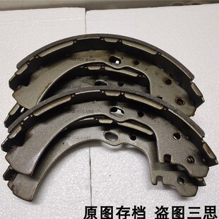 摩擦片 适用东风锐骐P27 制动片 后刹车皮 原厂 D22皮卡前刹车片