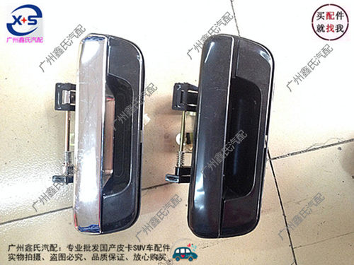 江铃皮卡后门货箱扣手尾门拉手