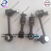 黄海旗胜F1大柴神至尊版 卡威W1K1稳定杆小球头平衡杆小立杆连接杆