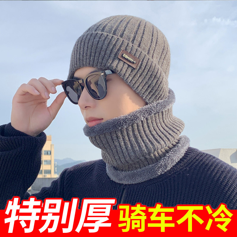 冬季保暖防寒面罩男骑行电动自行车冬天围脖防风护脸加绒加厚神器