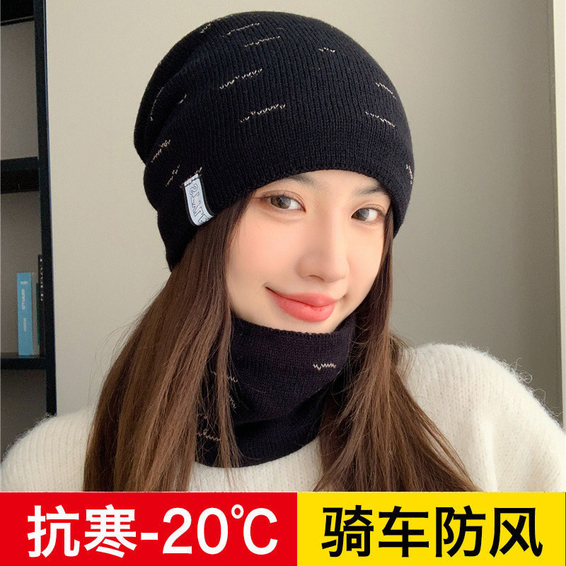 保暖防风面罩女加绒加厚户外骑行电动自行车护全脸围脖套头套护脸