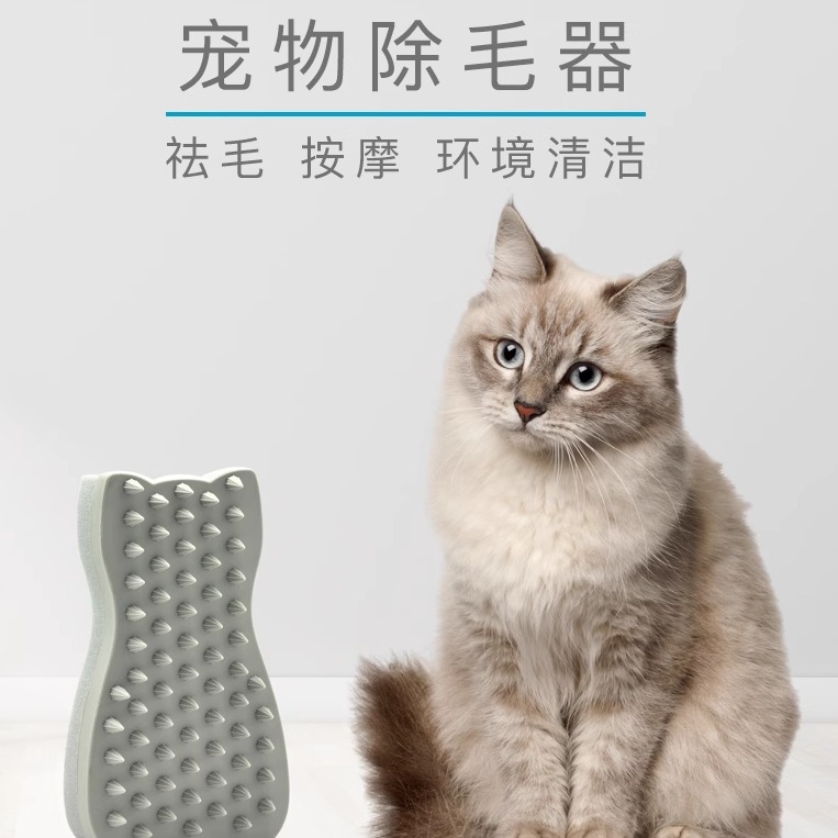 猫咪除毛神器脱毛梳去浮毛