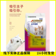 良宠猫粮1.5kg宠物食品全阶段营养益生菌天然鱼肉味20斤幼猫成猫