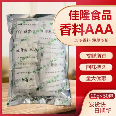 调味料袋江苏增香提鲜调味料