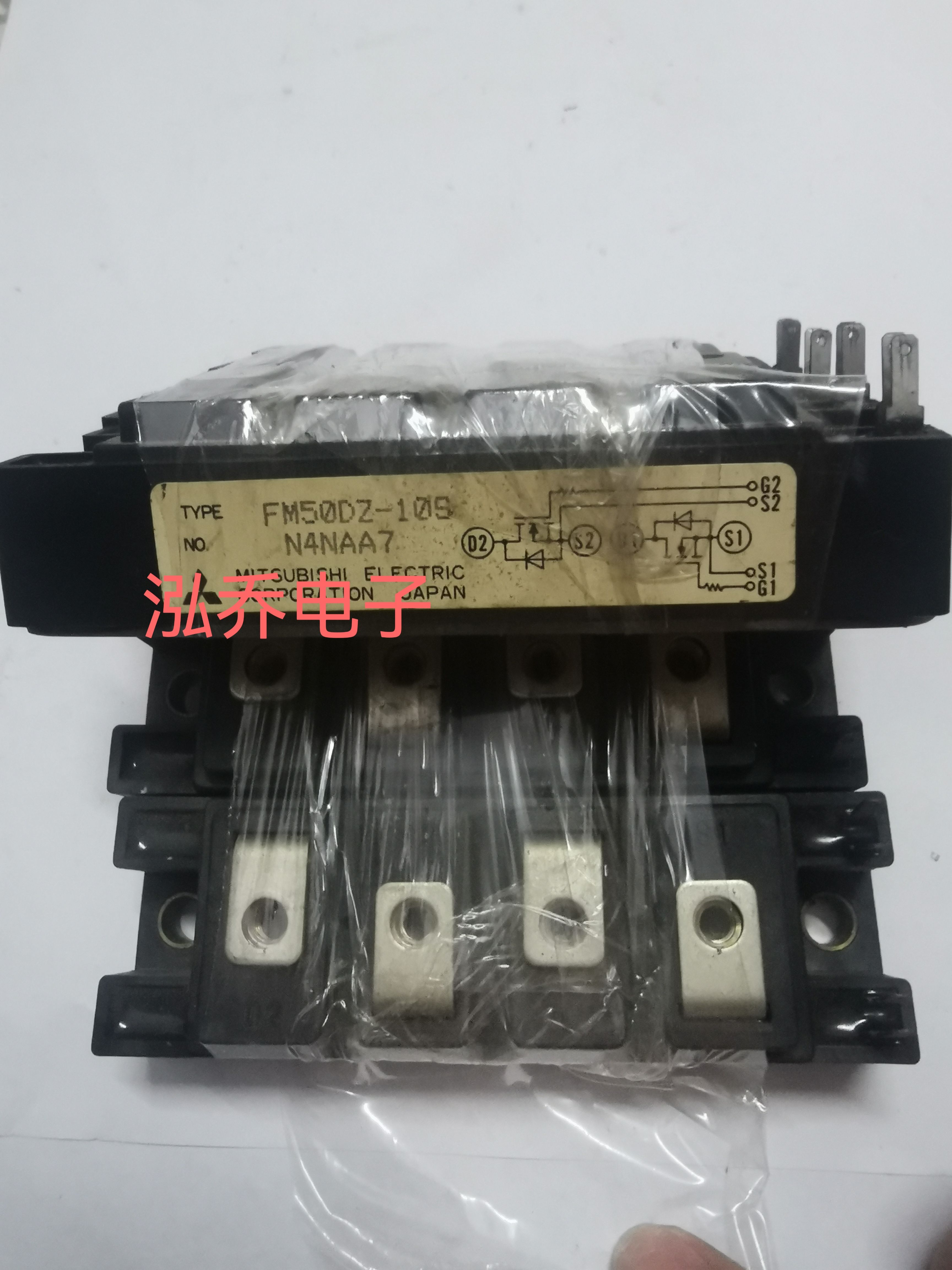 FM50DZ-10S 原装拆机模块测试好包质量现货有单询