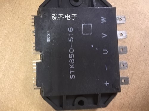 STK650-516  原装现货质量保证可直拍