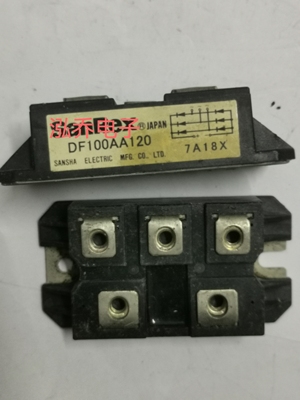 DF100AA120原装拆机模块现货有单询价