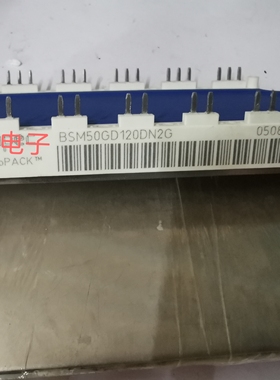 BSM50GD120DN2G 原装现货有单询价，质量保证