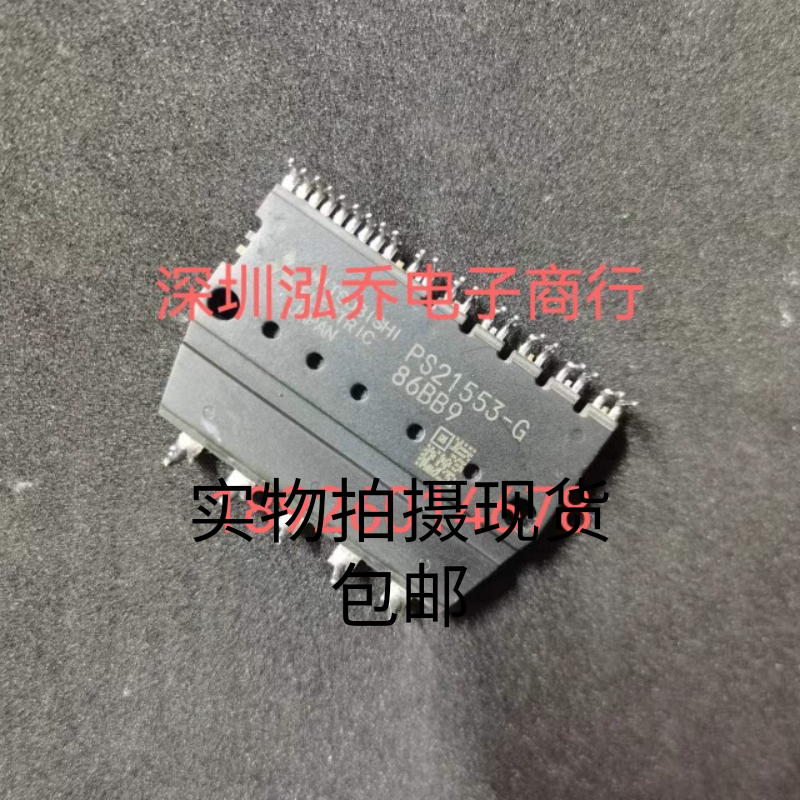 PS21553-G  PS21562-P 5个装 质量保证 实物拍摄 当天发货