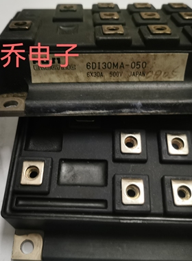 6DI30MA-050原装拆机模块现货有单询价