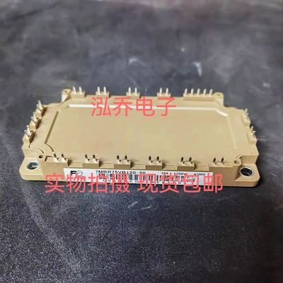 7MBR75VB120-50 7MBR35U4P120-50 原装现货包邮当天发货