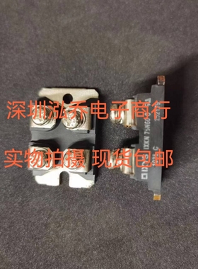 IXKN75N50C 现货包邮当天发货