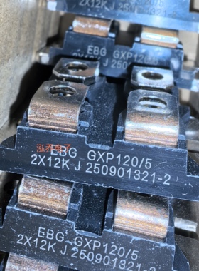 GXP120/5 2X12KJ 现货可直拍