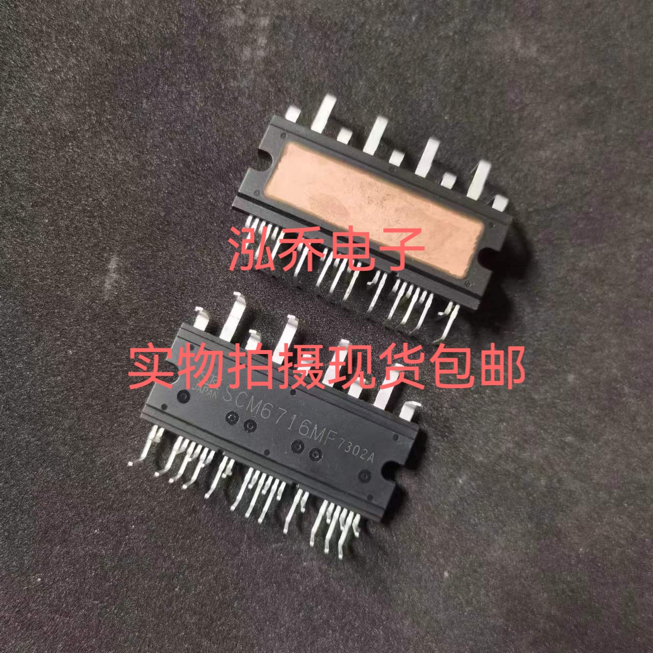 全新原装SCM6716MF SCM6703MF SCM1265MF SCM1263MF变频模块