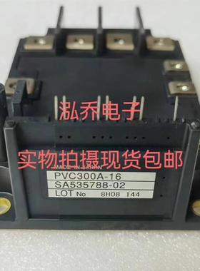 PVC300A-16 PVC550A-16 PVC450-16 PVC450A-16 PVC550-16现货
