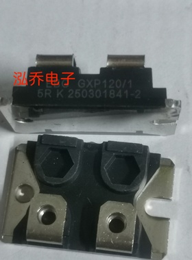 GXP120/1 5Rk原装现货模块可直拍