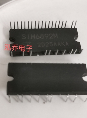 SIM6812M IPM模块现货包邮质量保证当天发货