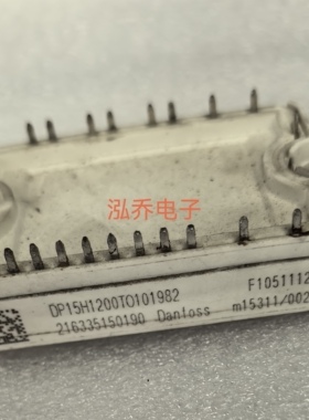 DP15H1200T101982 模块现货有单可谈