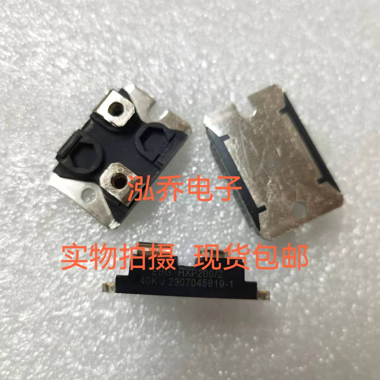 电阻模块HXP200/2 40K J 全新原装现货包邮当天发货