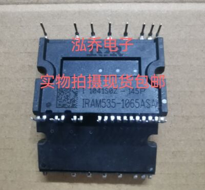 进口拆机IRAM535-1065AS IRAM535-1065ASA变频模块质量包好现货