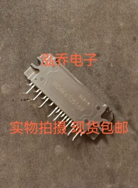 IRDAKO705169    IRDAK0705169 测好包上机现货包邮当天发货