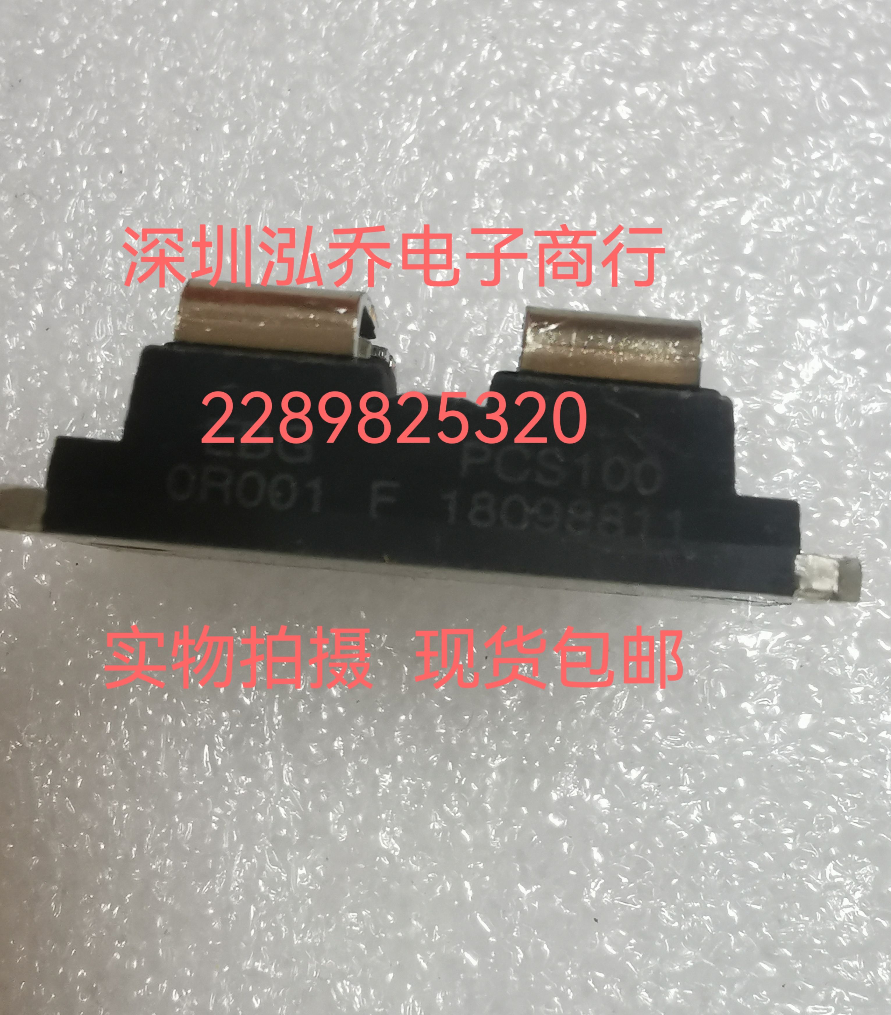 PCS100 OR001 F全新原装现货包邮当天发货