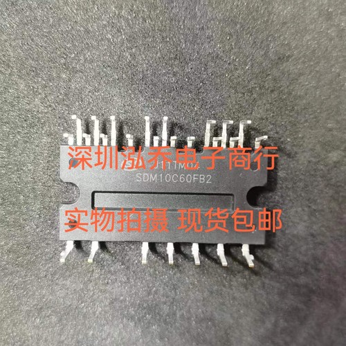 风机模块SDM06C60FB FB2 SDM08C60FB SDM10C60FB2驱动模块拆机