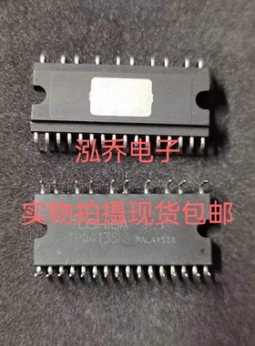 TPD4124AK TPD4134K TPD4124 TPD4135K变频空调驱动风机功率模块