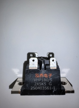 VHP180/5 2X5K5G 现货模块包邮开直拍
