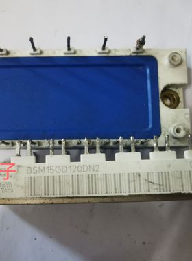 BSM15GD120DN2  原装现货模块有单询价