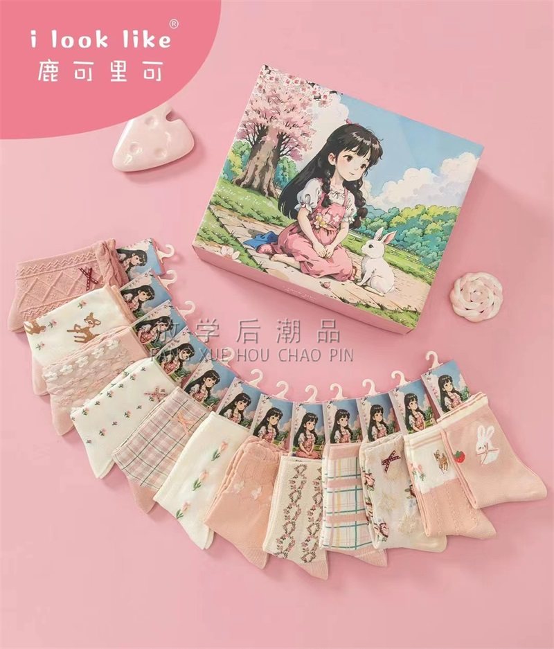 I LOOK LIKE鹿可里可卡拉美拉千与千寻粉色系中筒袜,女士内衣/男士内衣/家居服,中筒袜,淘宝优惠券,粉丝福利购,淘宝优惠卷