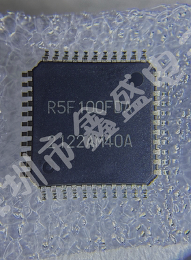 全新 R5F100FDAFP#10 单片机芯片 封装LQFP-44 咨询问价