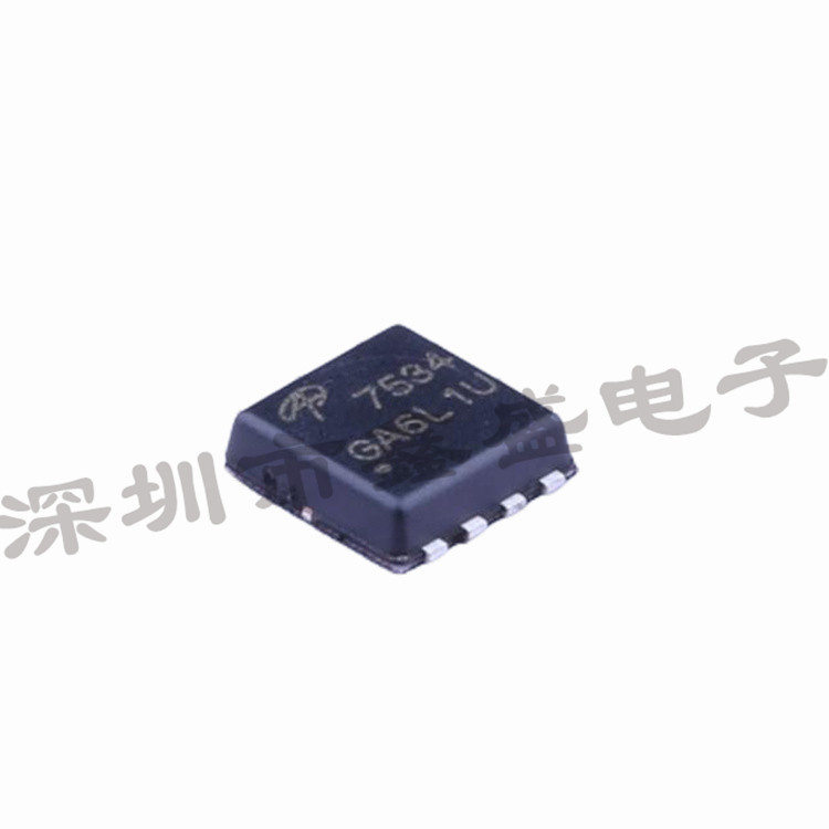 AON7534 丝印7534 场效应管30V-20A 封装DFN3X3 咨询问价