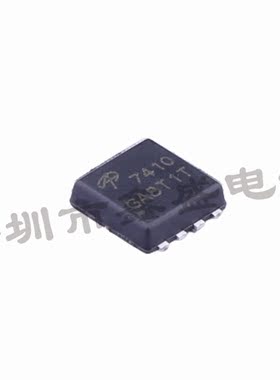 AON7410 丝印7410 场效应管-30V-9.5A 封装DFN-8 咨询问价