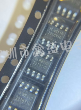 全新原装 HLW8110 电能计量芯片 封装SOP-8 咨询问价