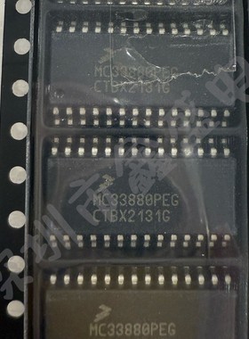 全新原装 MC33880PEGR2 功率电子开关 封装SOP-28 咨询问价