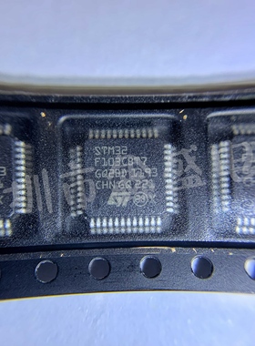 全新原装 STM32F103CBT7TR 单片机芯片 封装QFP-48 咨询问价