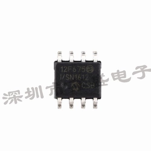 全新原装 PIC12F675-I/SN 8位 闪存微控制器 SOP-8 咨询问价