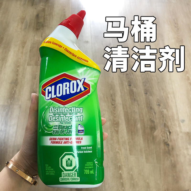 高乐氏clorox马桶清洁剂洁厕液卫生间尿垢厕所洁厕灵块宝马桶除臭