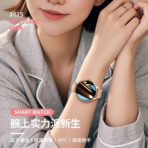 新款镶钻满天星轻奢蓝牙智能手表