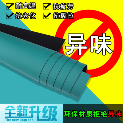 防静电工作台垫 手机维修绿皮橡胶板 桌布 实验室桌垫 耐高温桌垫